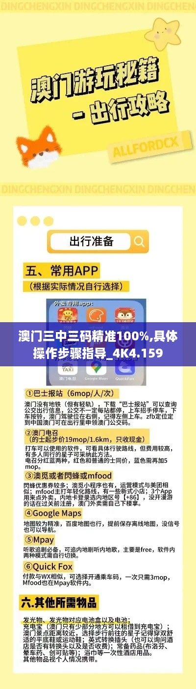 niaofuweichao 第10页