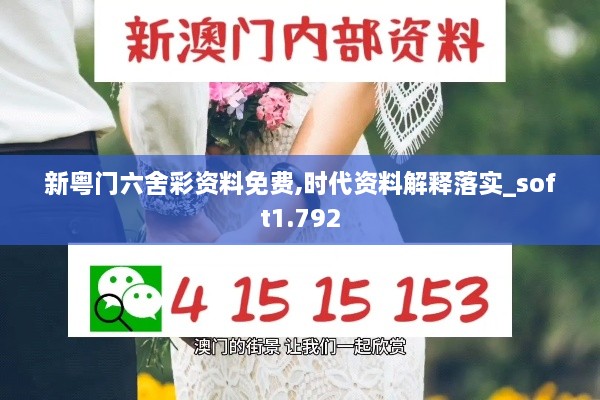 浅笑轻吟梦一曲 第12页