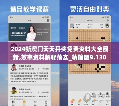 回眸最初 第12页