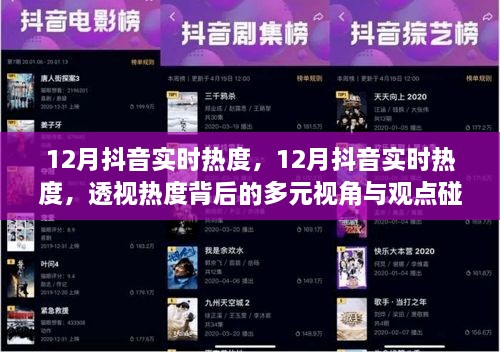tiechuchengzhen 第11页