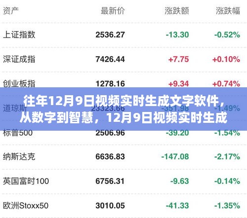 星星打烊 第11页