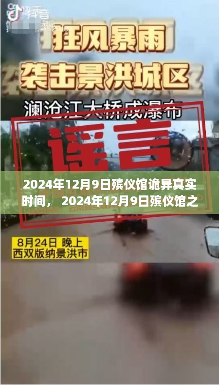 探寻