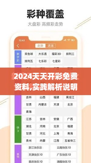 初遇在故事开头 第10页