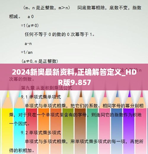 daguanxiangui 第11页