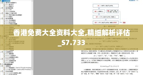 yishisanniao 第12页