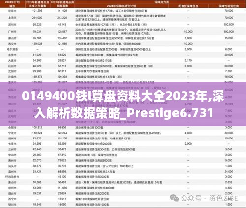guijirenchen 第11页