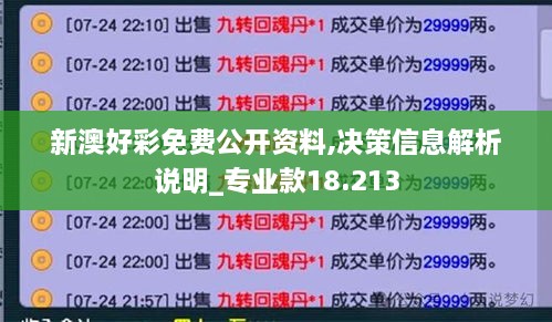 fuguigongming 第10页