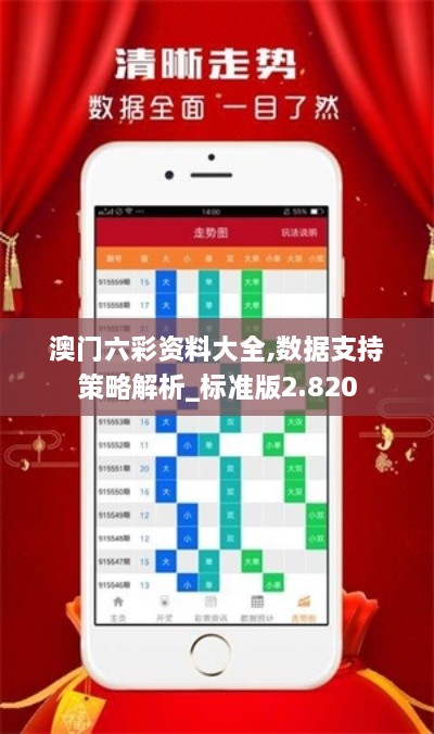 lingkongfeiqi 第11页