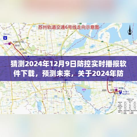 关于我们 第261页
