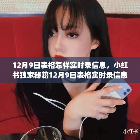 chunyuguiruyou 第12页