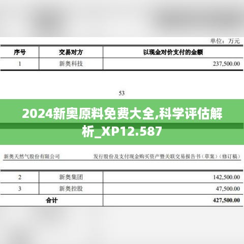 feiyangbohu 第11页