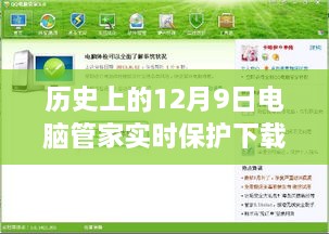 jianzuihousai 第11页
