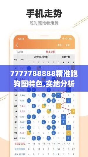 gangjumuzhang 第11页