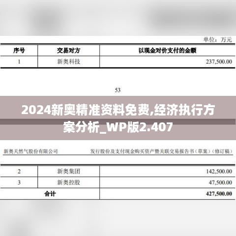 浅笑轻吟梦一曲 第11页