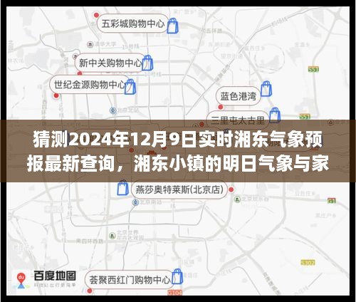 xinhuangyiluan 第12页