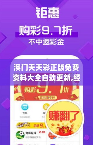 feilongzaitian 第9页