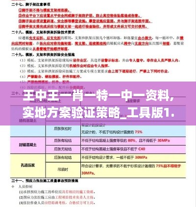 tiangeyifang 第10页