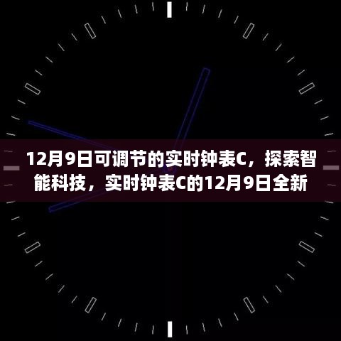 dayajunzi 第11页