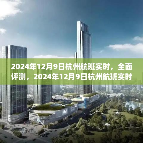 深度体验分析