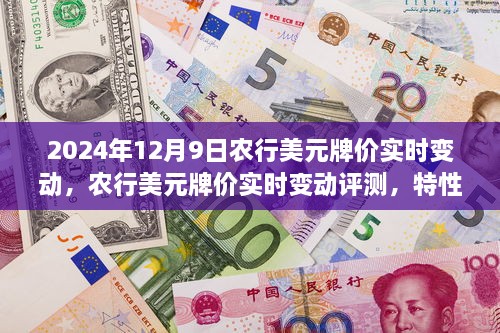 zudaogongzhang 第9页
