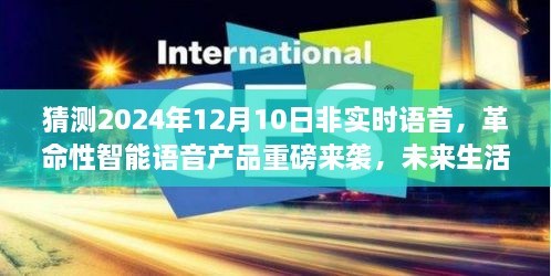tiechuchengzhen 第10页