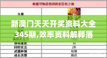 江南烟雨断桥殇 第10页