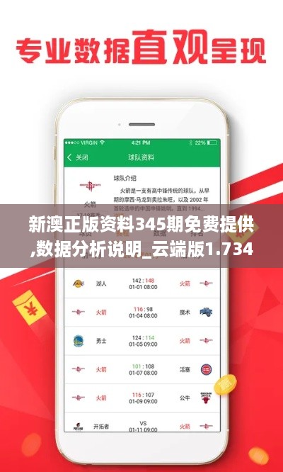 feitiandundi 第10页