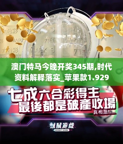 初遇在故事开头 第9页