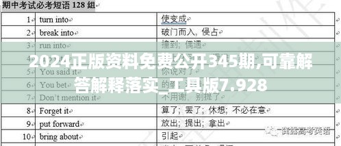 duidaruliu 第10页