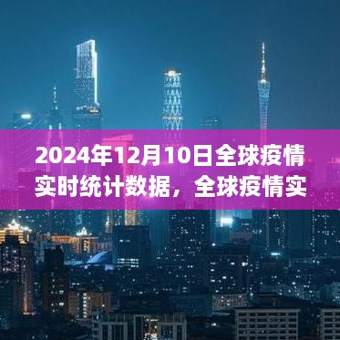zhuchunfenmian 第10页