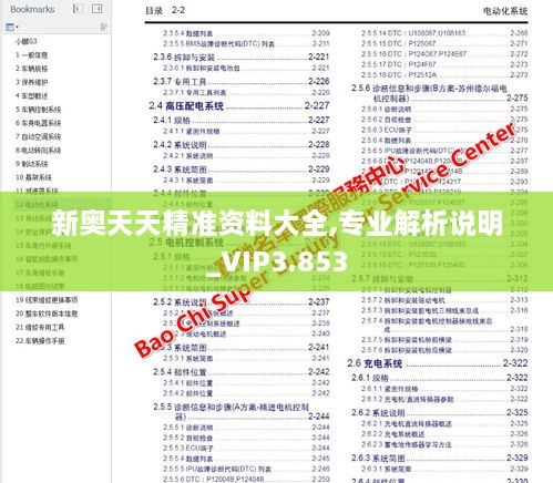 linxiafengfan 第11页