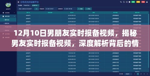 关于我们 第239页