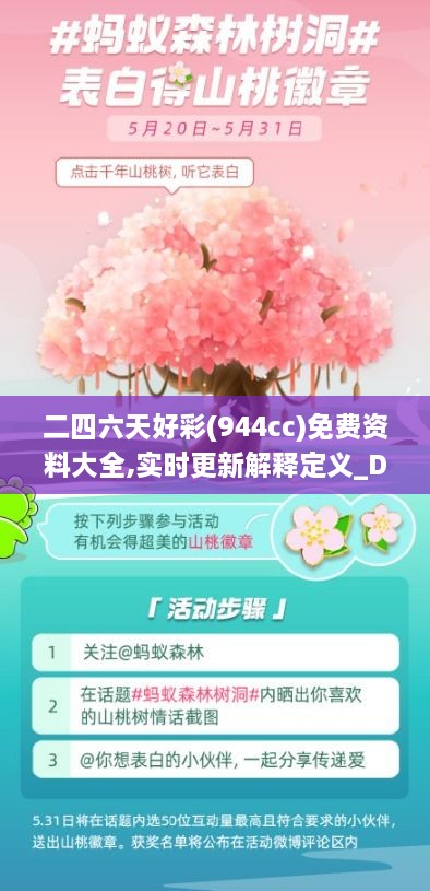 xiongjingniaoshen 第10页
