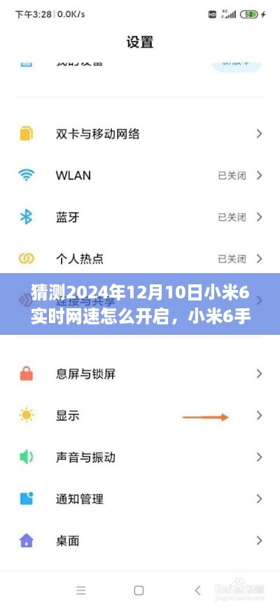 borandanu 第9页