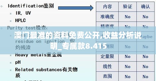 buyierfei 第11页