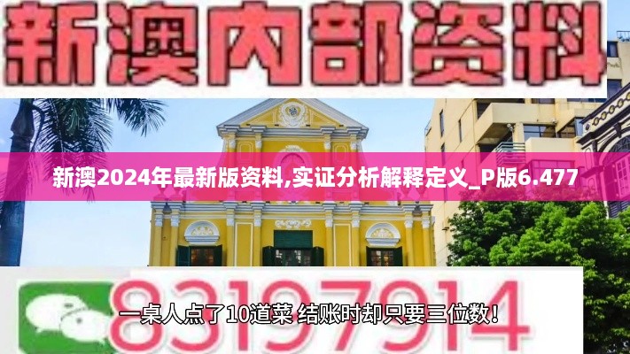 jinshiweikai 第10页
