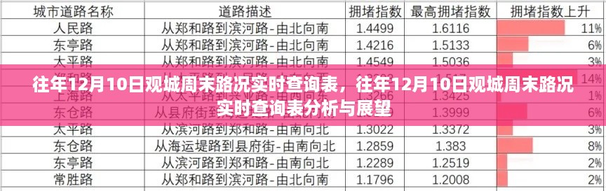 feiqiangzoubi 第10页