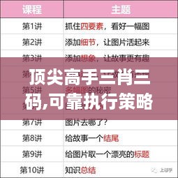 meifeisewu 第9页