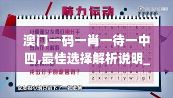 jujinghuishen 第9页