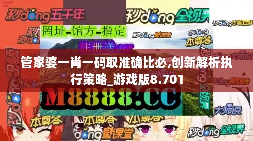 faguibixing 第9页