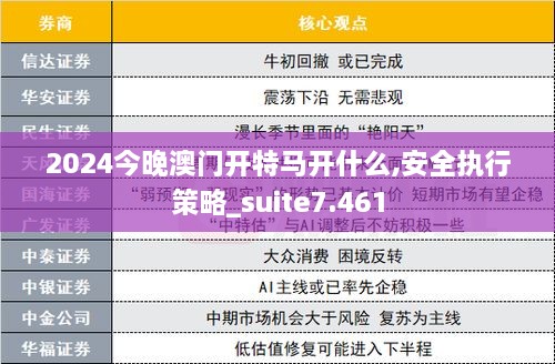 wensuoweiwen 第10页
