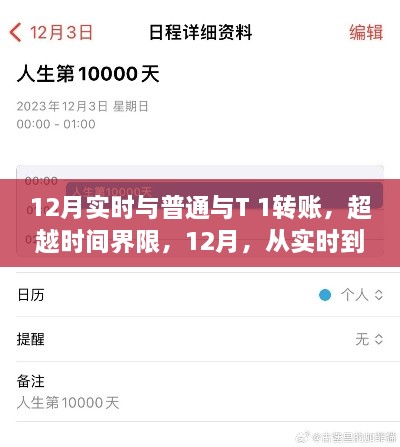 jianzuihousai 第10页