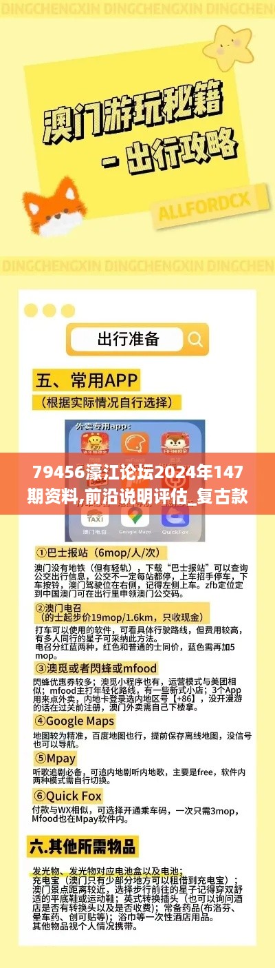 guangmingleiluo 第10页