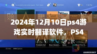 跨越语言界限