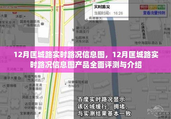 产品全面评测
