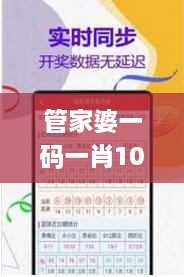zundaoguide 第9页