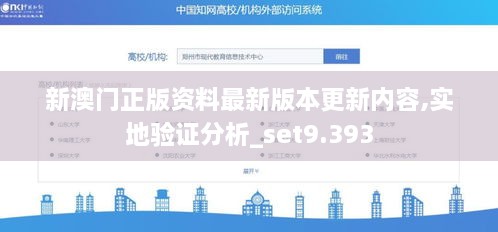 feiqiangzoubi 第9页