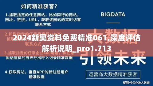 橘虞初梦 第10页
