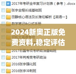 longfeifengwu 第9页
