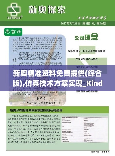 tiechuchengzhen 第9页